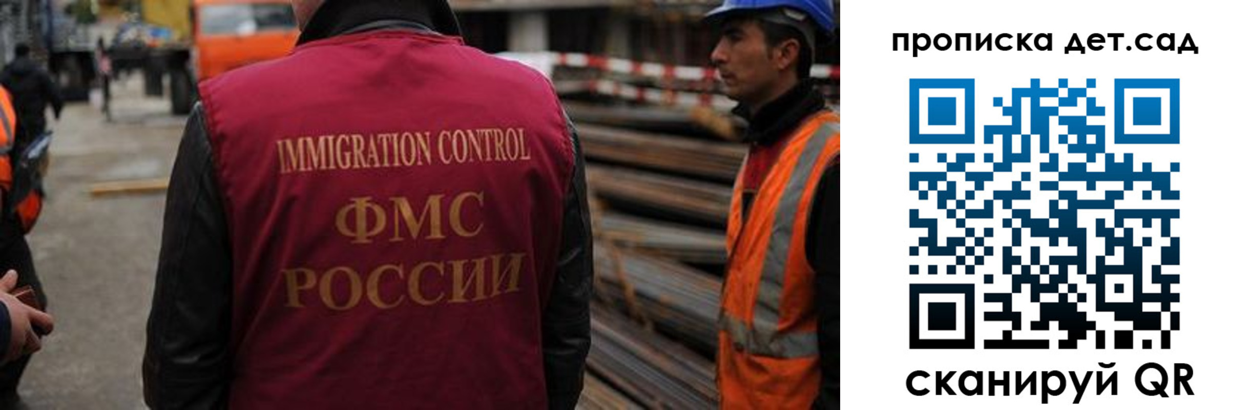 временная регистрация госуслуги в Заозёрске