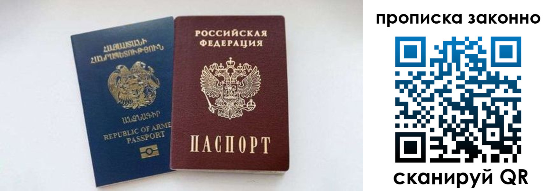 форма 3 в Заозёрске